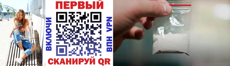 закладка Невинномысск АМФЕТАМИН 98%