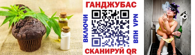 где можно купить   Невинномысск  Еда ТГК марихуана 