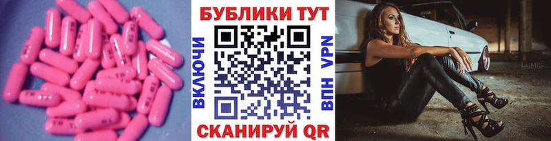 гидра как войти  Невинномысск  ЭКСТАЗИ 99%  где найти  