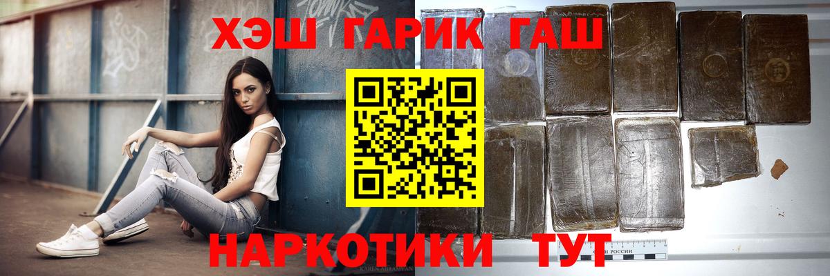 Гашиш Premium  Невинномысск  ГАШ ice o lator 