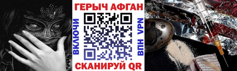магазин    blacksprut   Героин Heroin  Невинномысск 