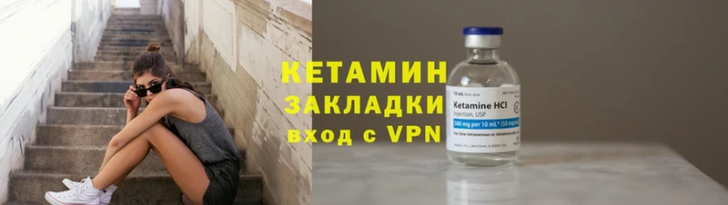 магазин    блэк спрут ССЫЛКА  Кетамин ketamine  Невинномысск 