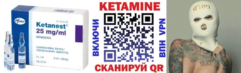 Кетамин ketamine  Невинномысск 