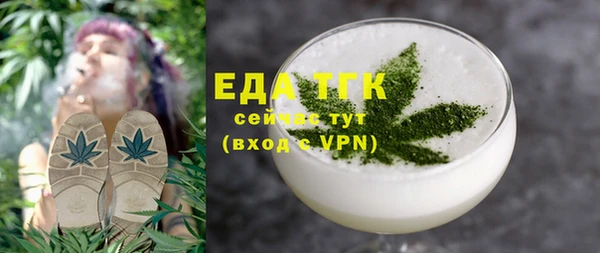 соль курить ск Инта