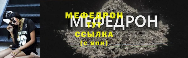 соль курить ск Инта