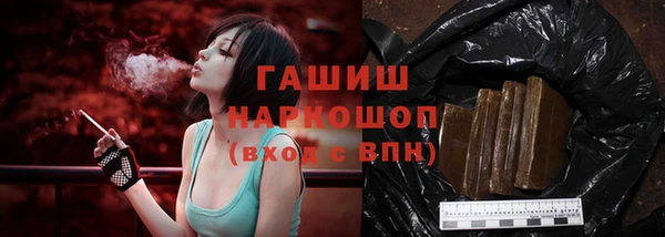 марки nbome Инсар
