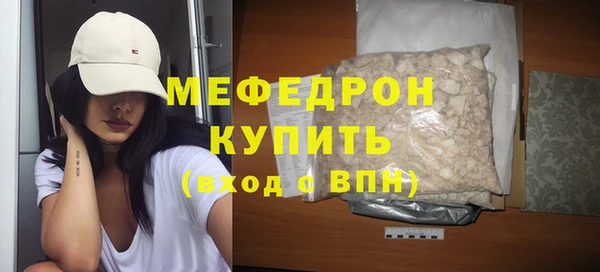 альфа пвп Зеленокумск