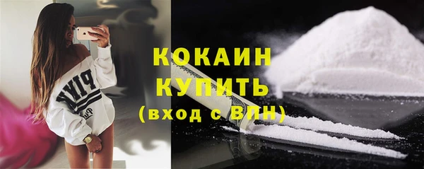 соль курить ск Инта