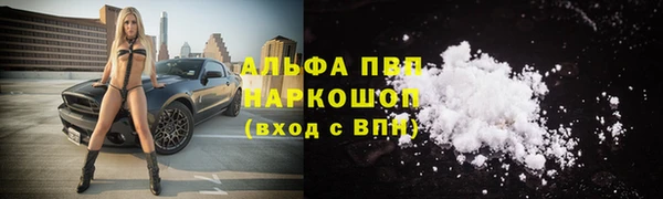 соль курить ск Инта