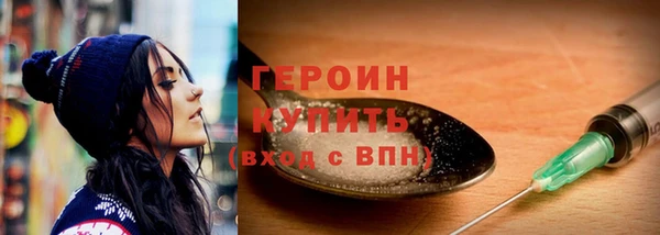 соль курить ск Инта