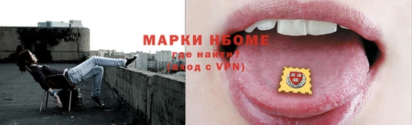 соль курить ск Инта