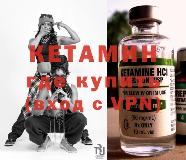 марки nbome Инсар