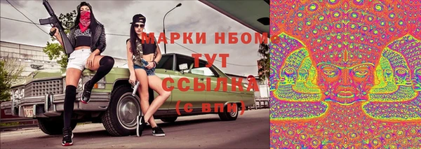 соль курить ск Инта