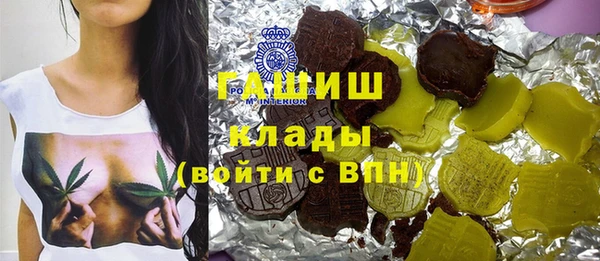 марки nbome Инсар