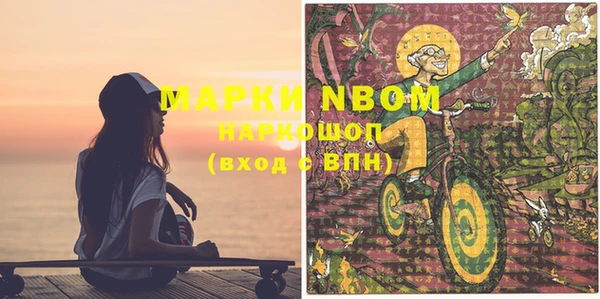 соль курить ск Инта