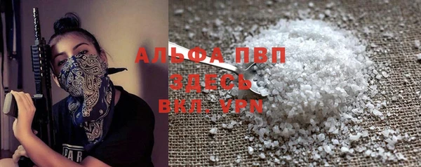 соль курить ск Инта