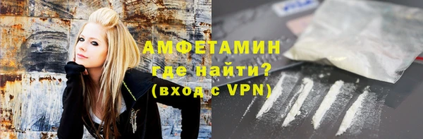 молекула духа Зерноград