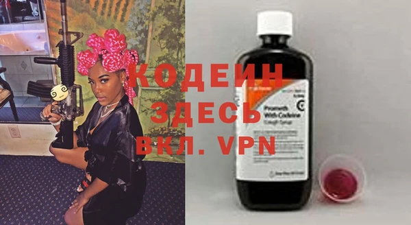 соль курить ск Инта