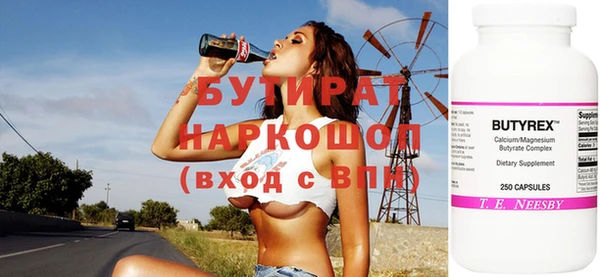 марки nbome Инсар