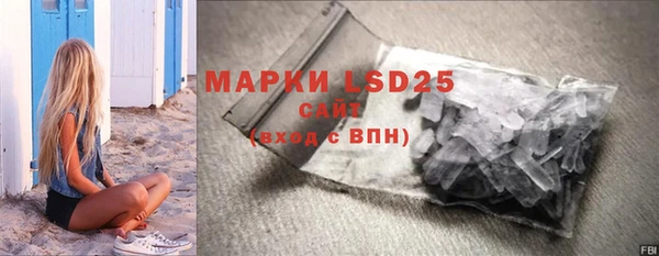 марки nbome Инсар