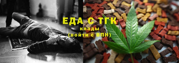 соль курить ск Инта