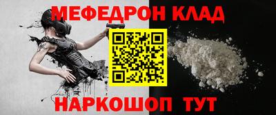 метамфетамин Абакан