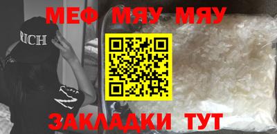 PSILOCYBIN Азнакаево