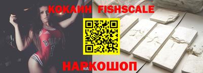 спайс Кинель