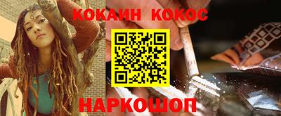 дистиллят марихуана Абинск