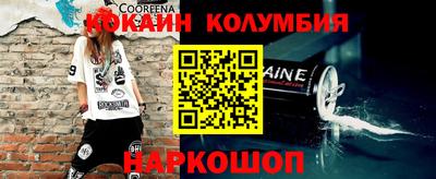 синтетический гашиш Кимры