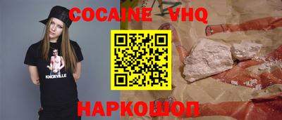 спайс Кинель
