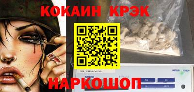спайс Кинель