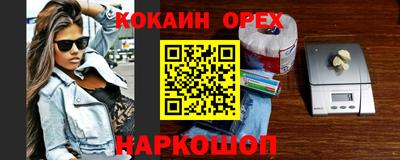 PSILOCYBIN Азнакаево