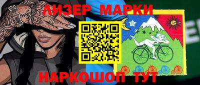 синтетический гашиш Кимры