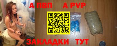 дживик Кингисепп