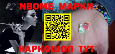 COCAINE Абинск