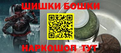 спайс Кинель