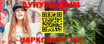 спайс Кинель