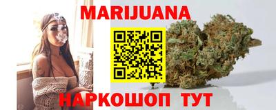 метамфетамин Абакан