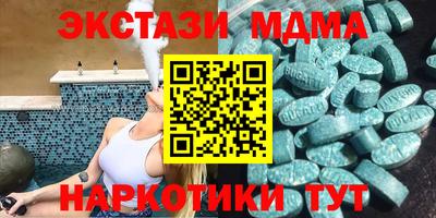 спайс Кинель