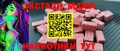 спайс Кинель