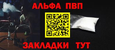 метамфетамин Абакан