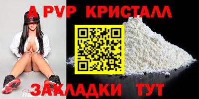 дживик Кингисепп