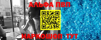 PSILOCYBIN Азнакаево