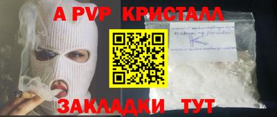 спайс Кинель
