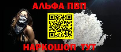 спайс Кинель