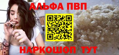 спайс Кинель