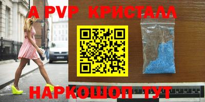 метамфетамин Абакан