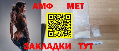 спайс Кинель