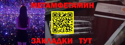 дживик Кингисепп
